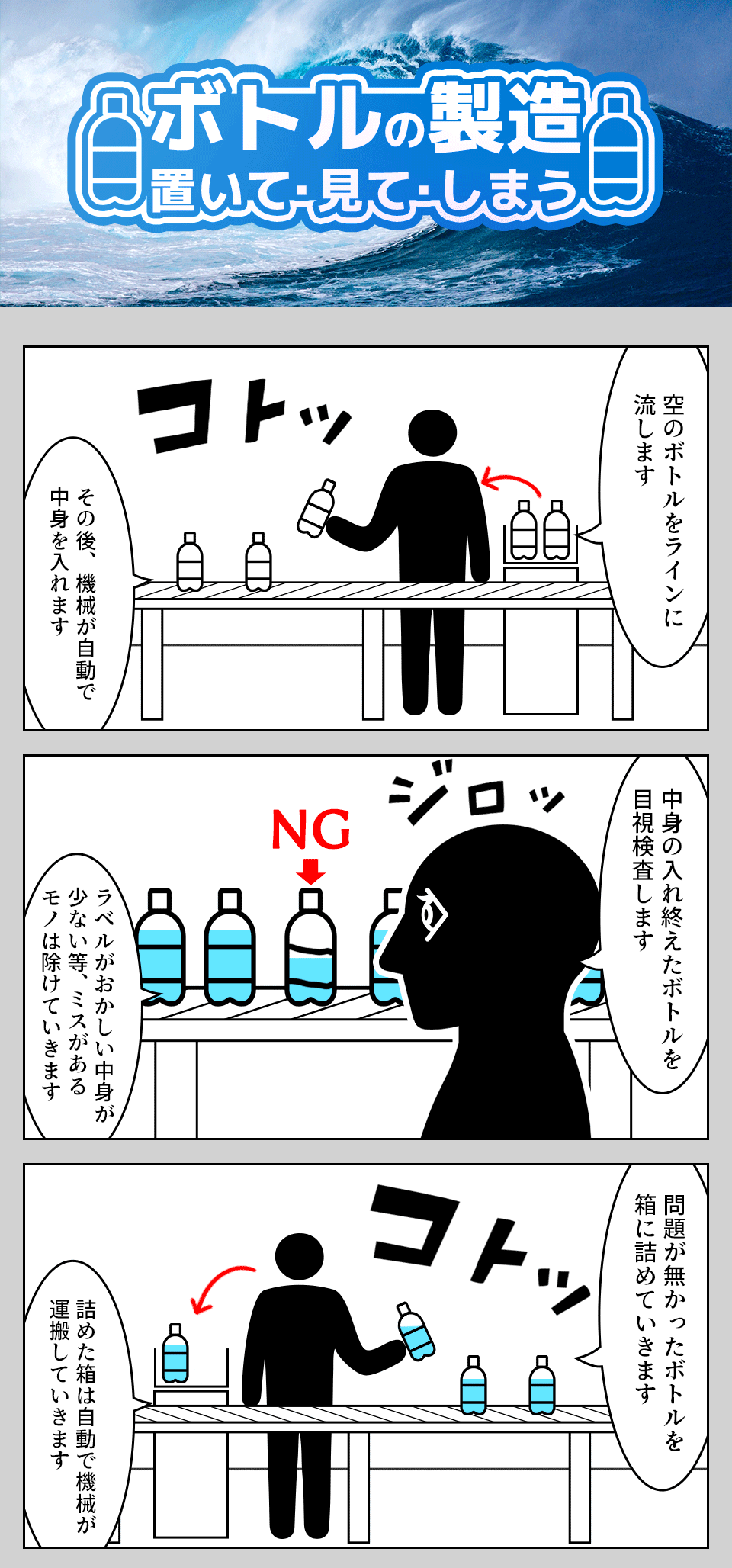 食品の検査・梱包 愛知県豊川市の派遣社員求人