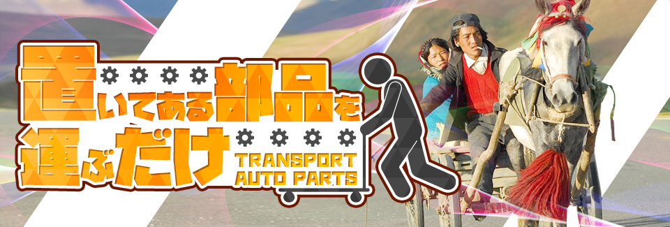 ピッキング 石川県小松市の派遣社員求人