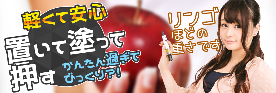 機械オペレーター・軽作業 愛知県豊田市の派遣社員求人