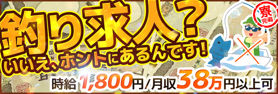 時給1800円部品組付け 愛知県豊橋市の派遣社員求人